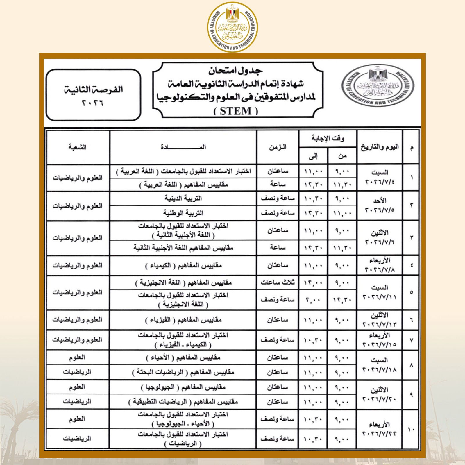 WhatsApp Image 2026-04-14 at 6.36.03 PM WhatsApp Image 2026-04-14 at 6.36.03 PM